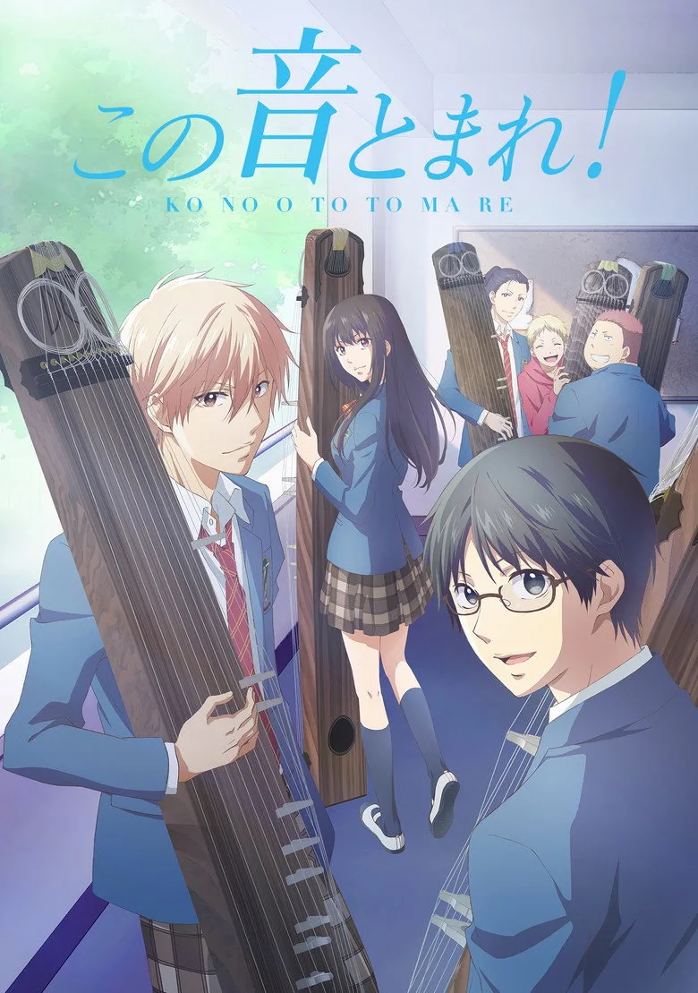 Credit poster