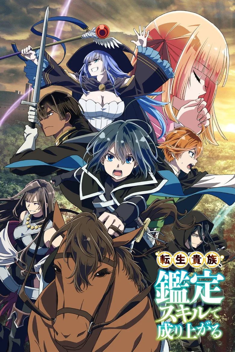 Credit poster