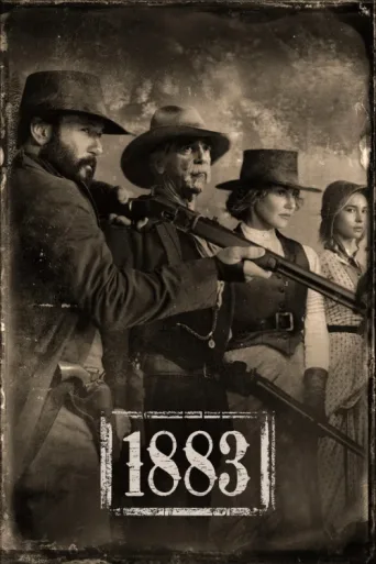 ملصق 1883