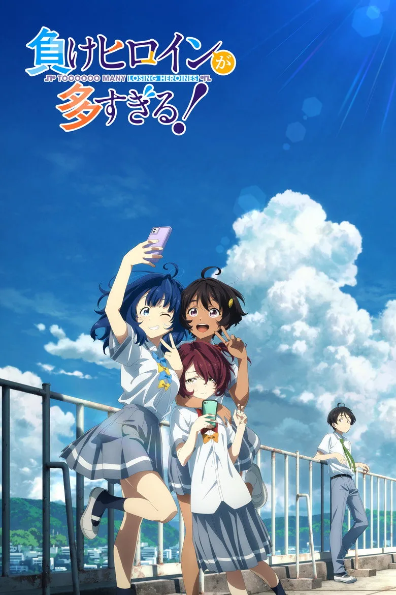 Credit poster