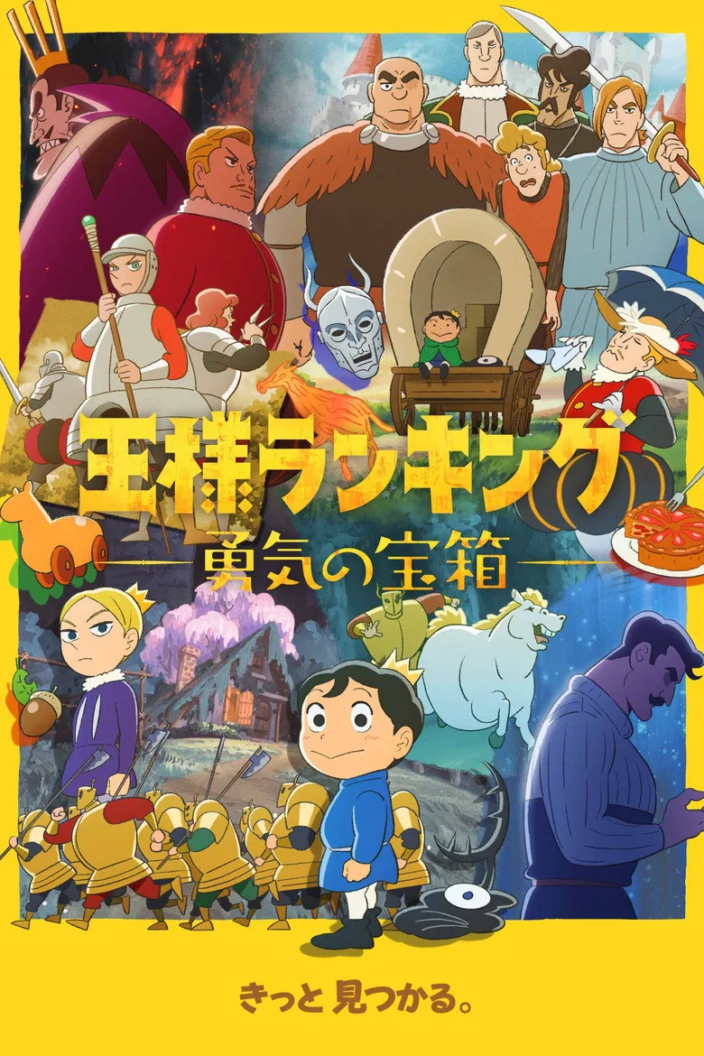 Credit poster