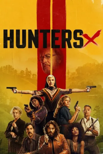 Постер Hunters