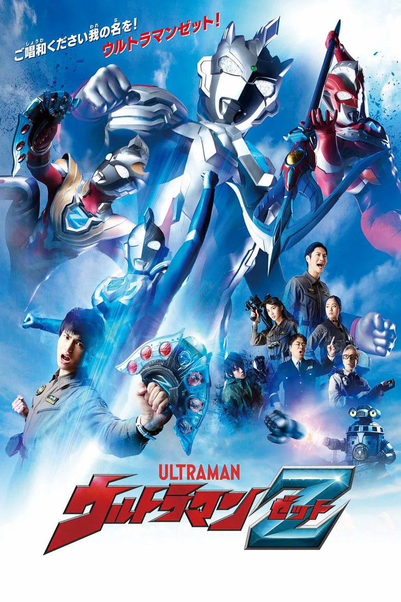 Credit poster