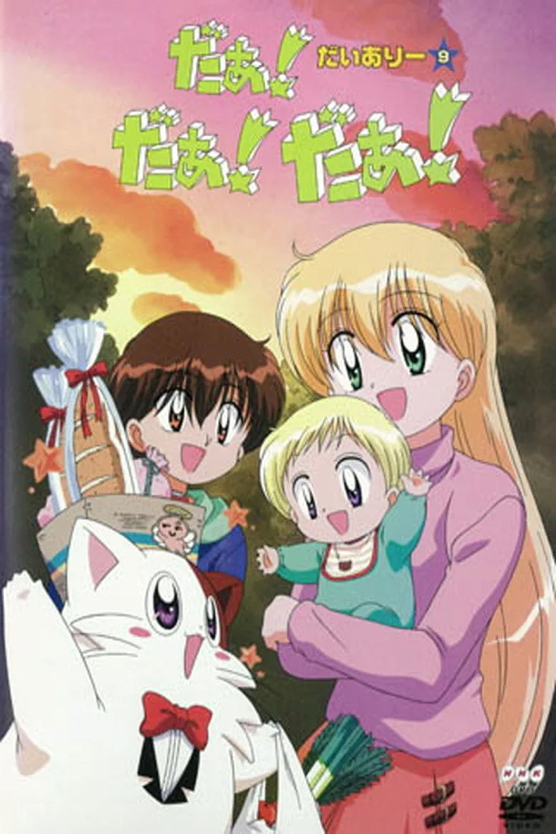 Credit poster