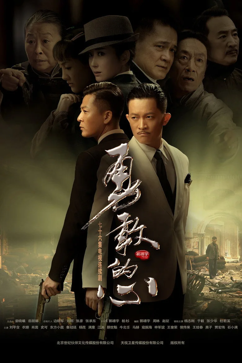 Credit poster