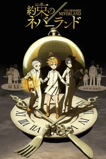Póster de Vaat Edilen Neverland