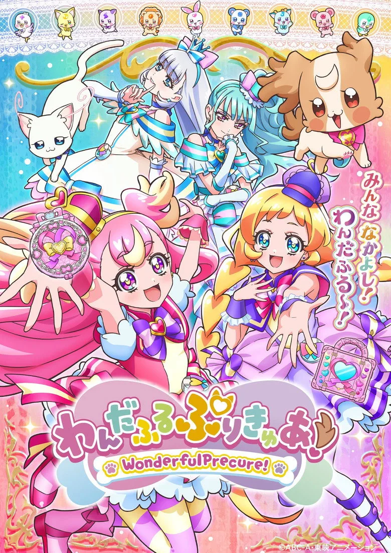 Credit poster