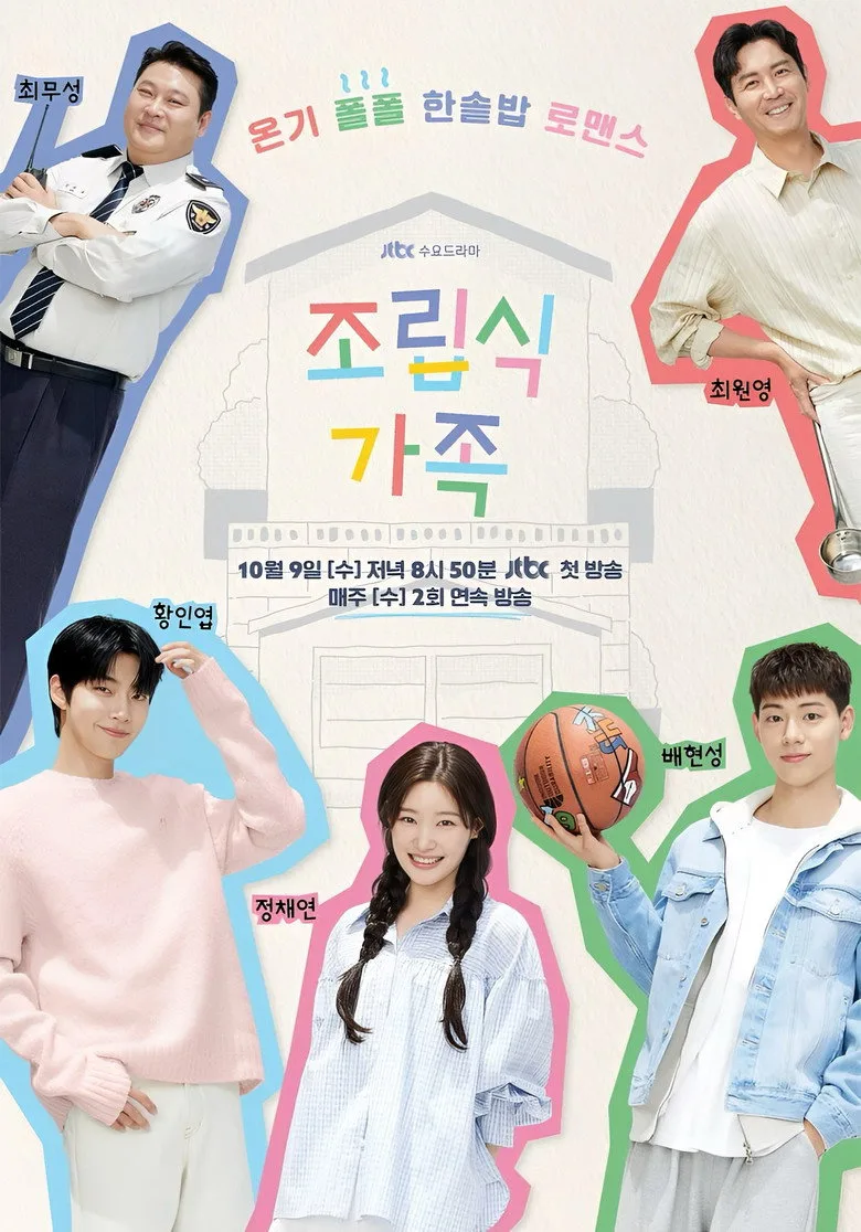 Credit poster