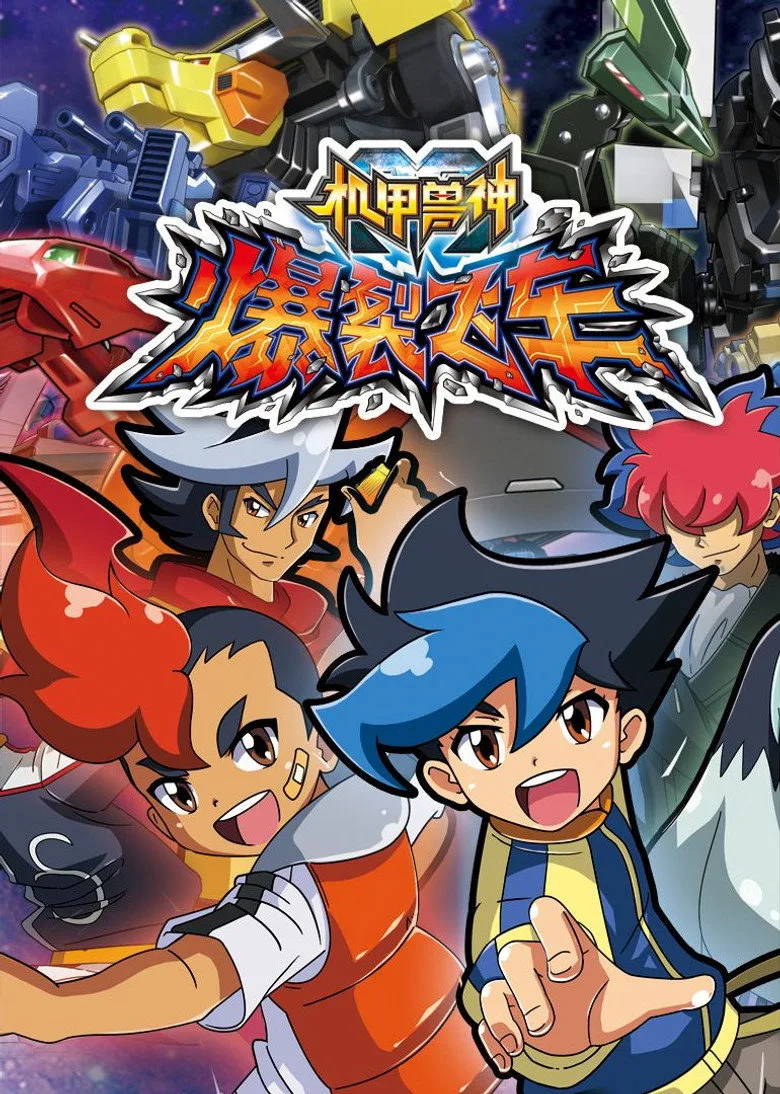 Credit poster