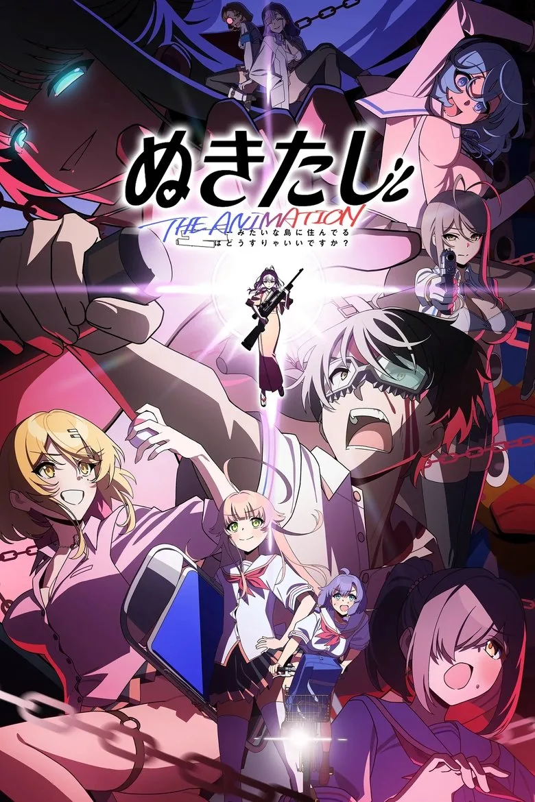 Credit poster