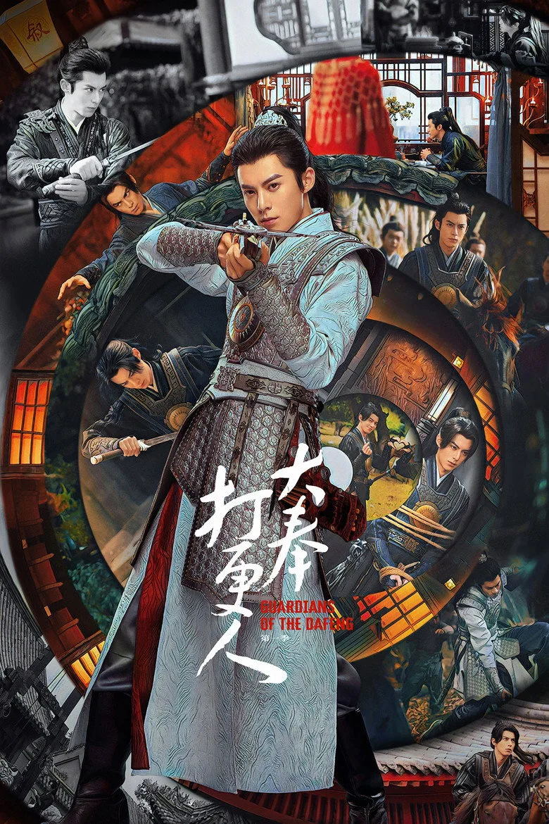 Credit poster