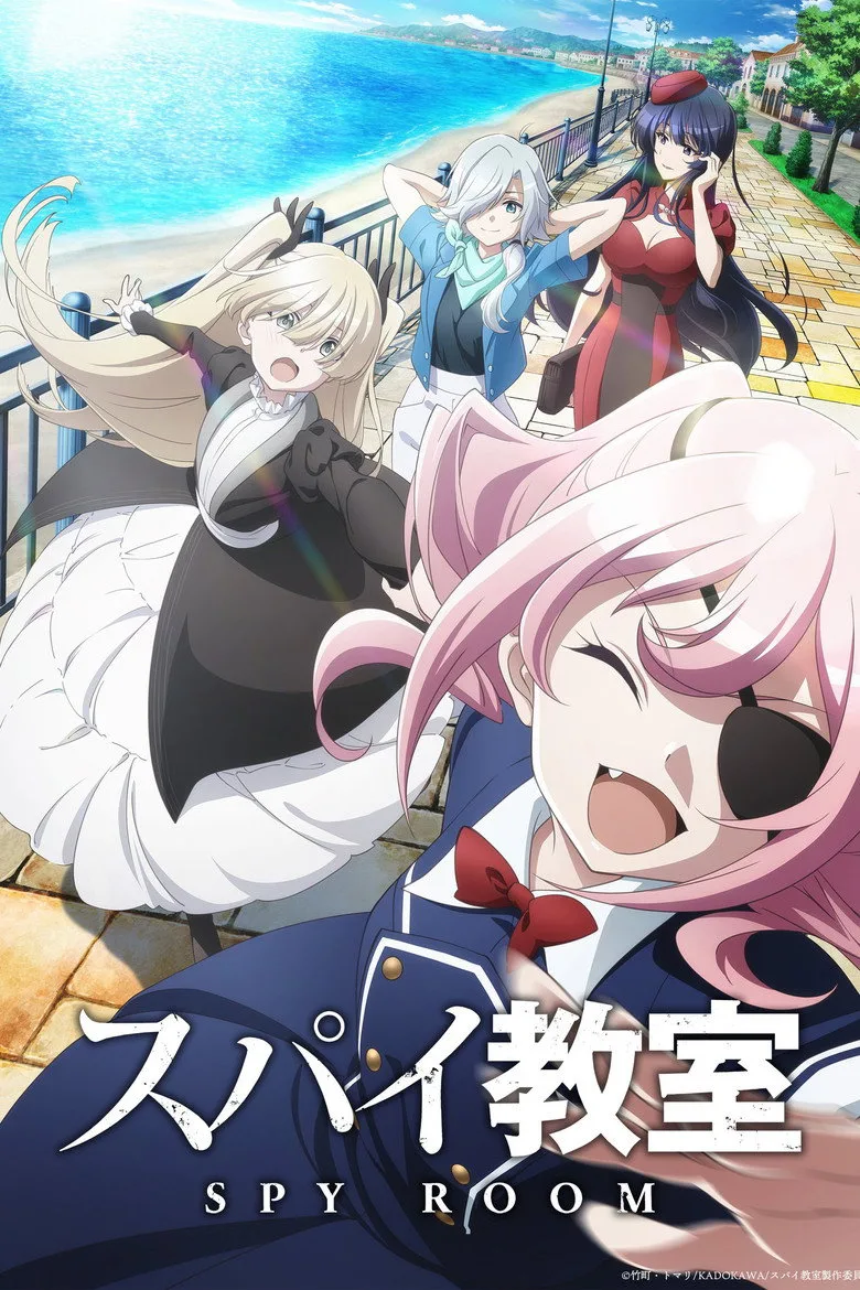 Credit poster
