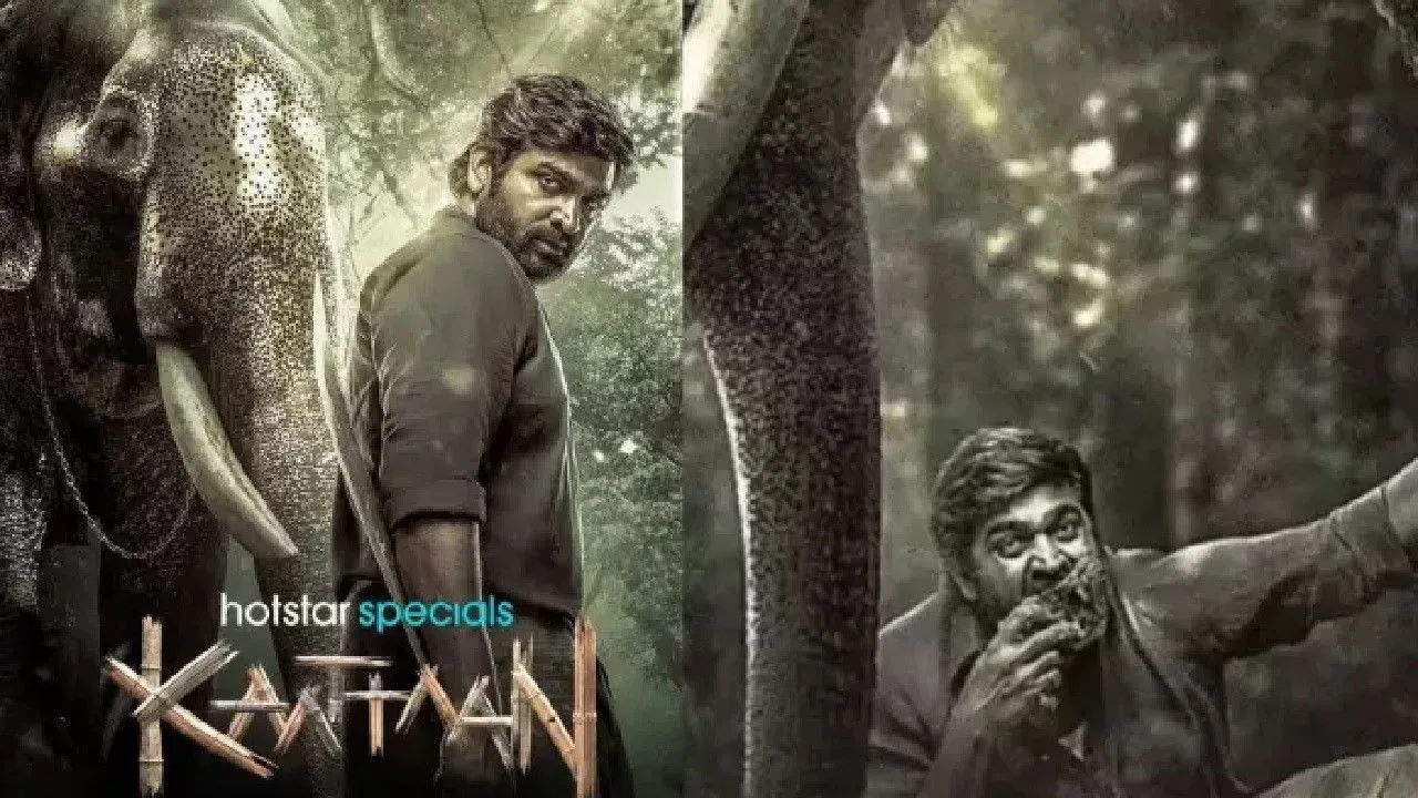 Фоновое изображение для Muthu Alias Kaattaan
