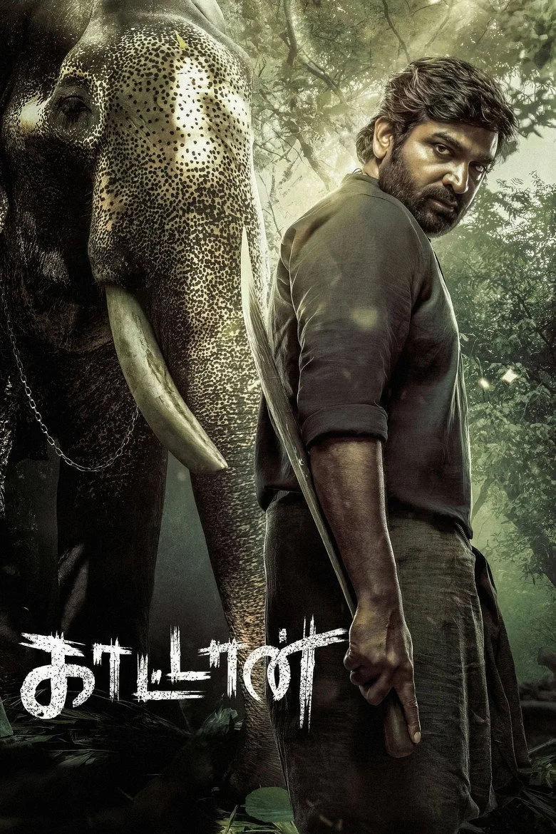 Credit poster