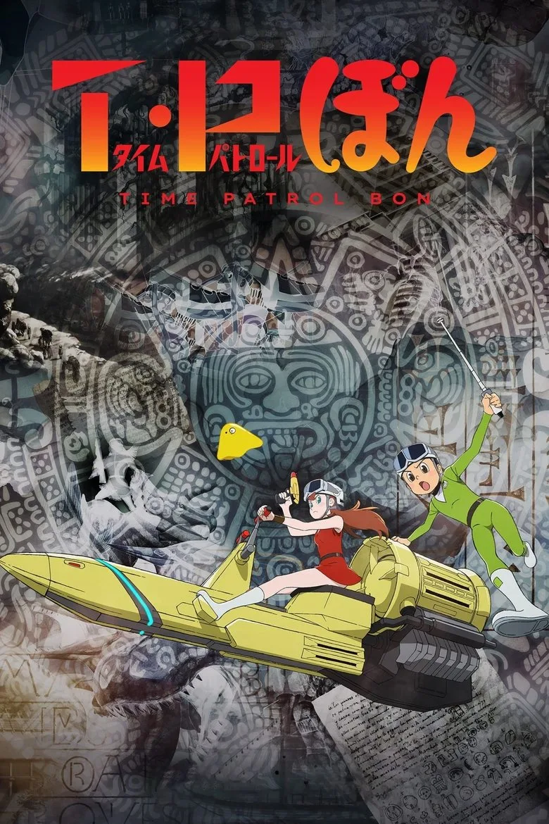 Credit poster