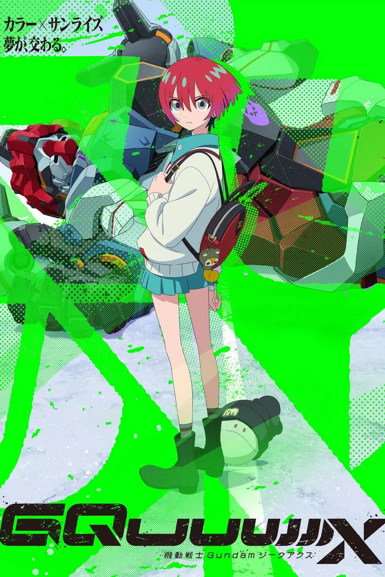 Credit poster
