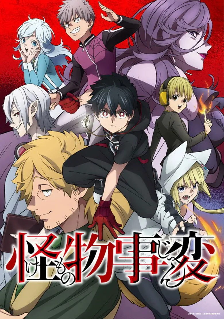 Kemono Jihen posteri
