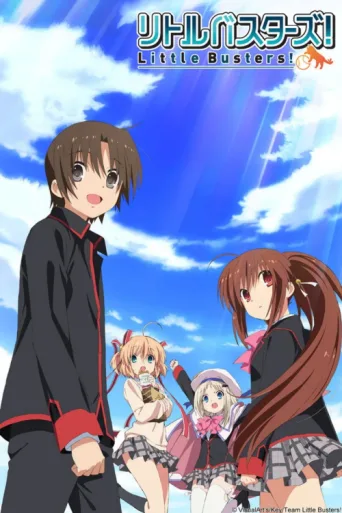 Póster de Little Busters!