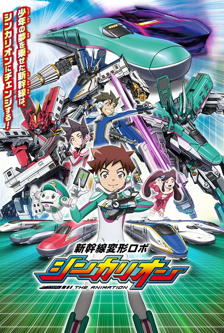 Shinkansen Henkei Robo Shinkalion: THE ANIMATION posteri