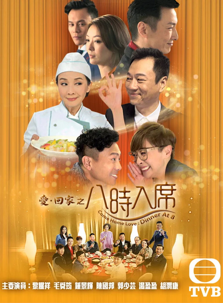 Credit poster