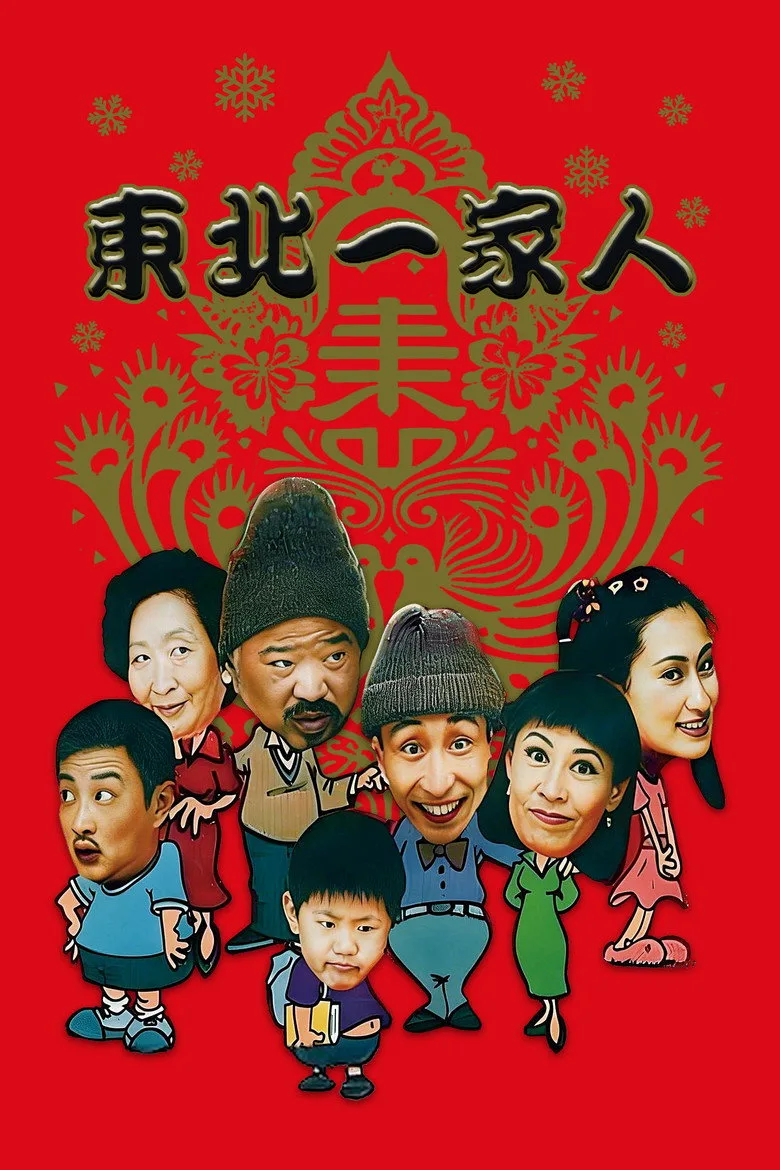 Credit poster