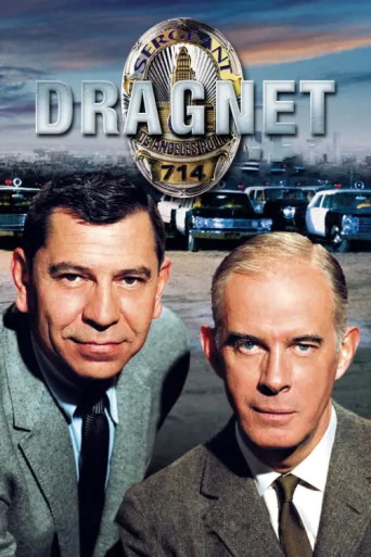 Póster de Dragnet