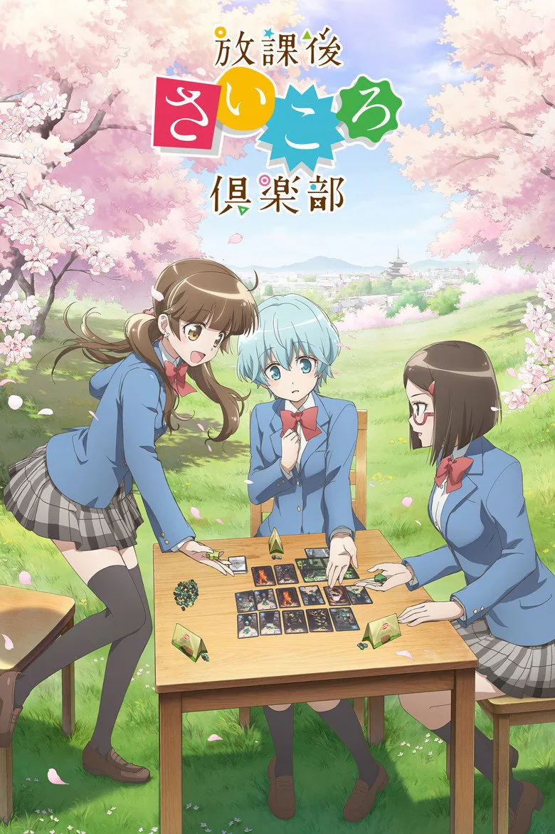 Credit poster
