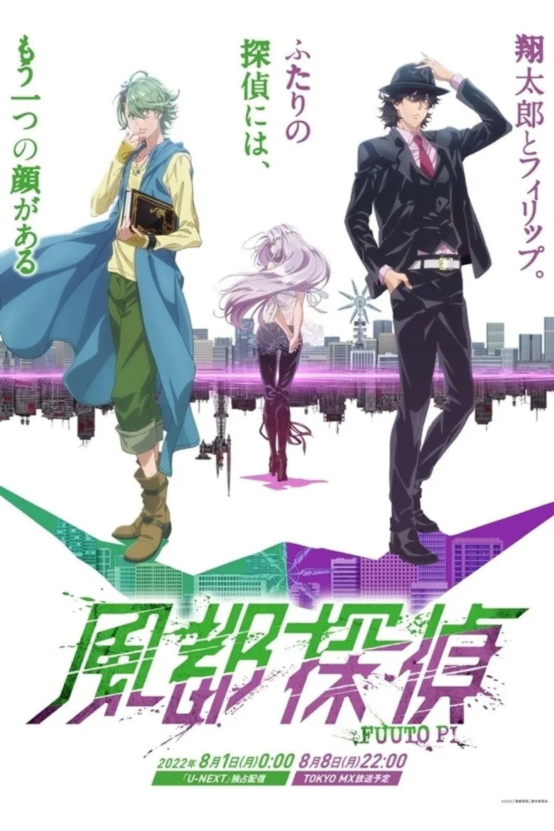 Credit poster