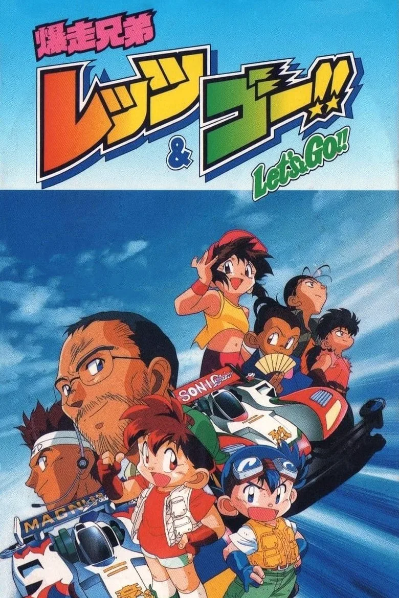 Credit poster
