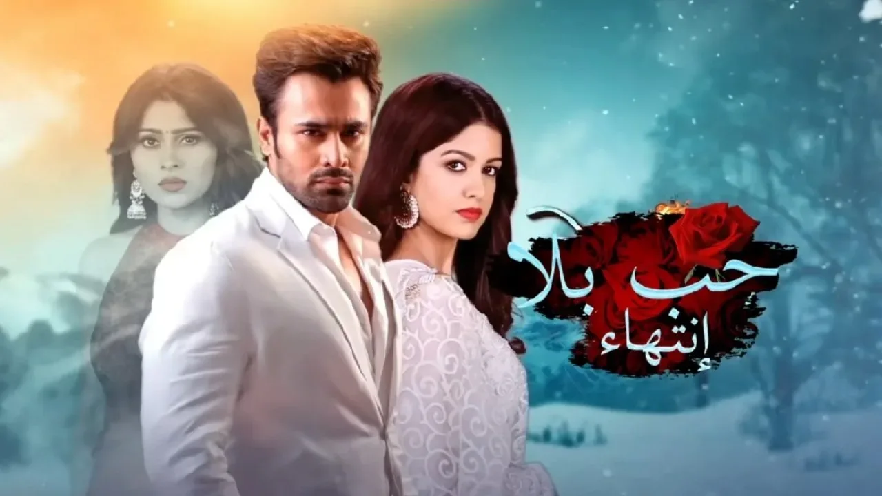 Backdrop for Bepanah Pyaarr