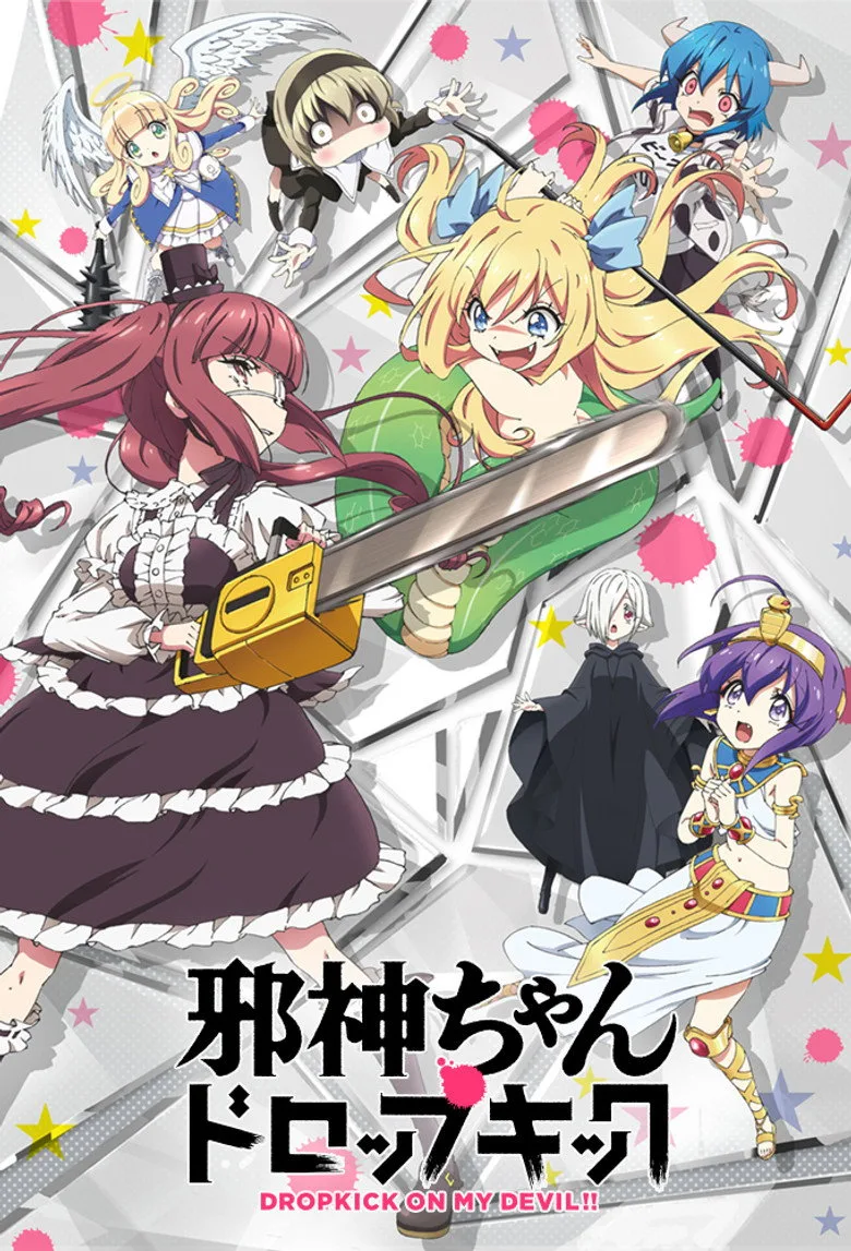 Credit poster