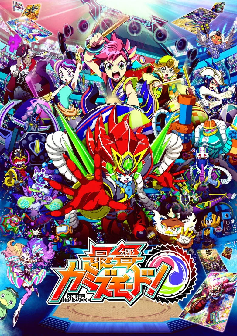 Saikyou Kamizmode! posteri