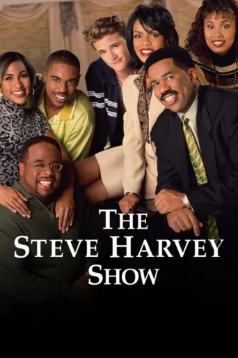 Постер The Steve Harvey Show