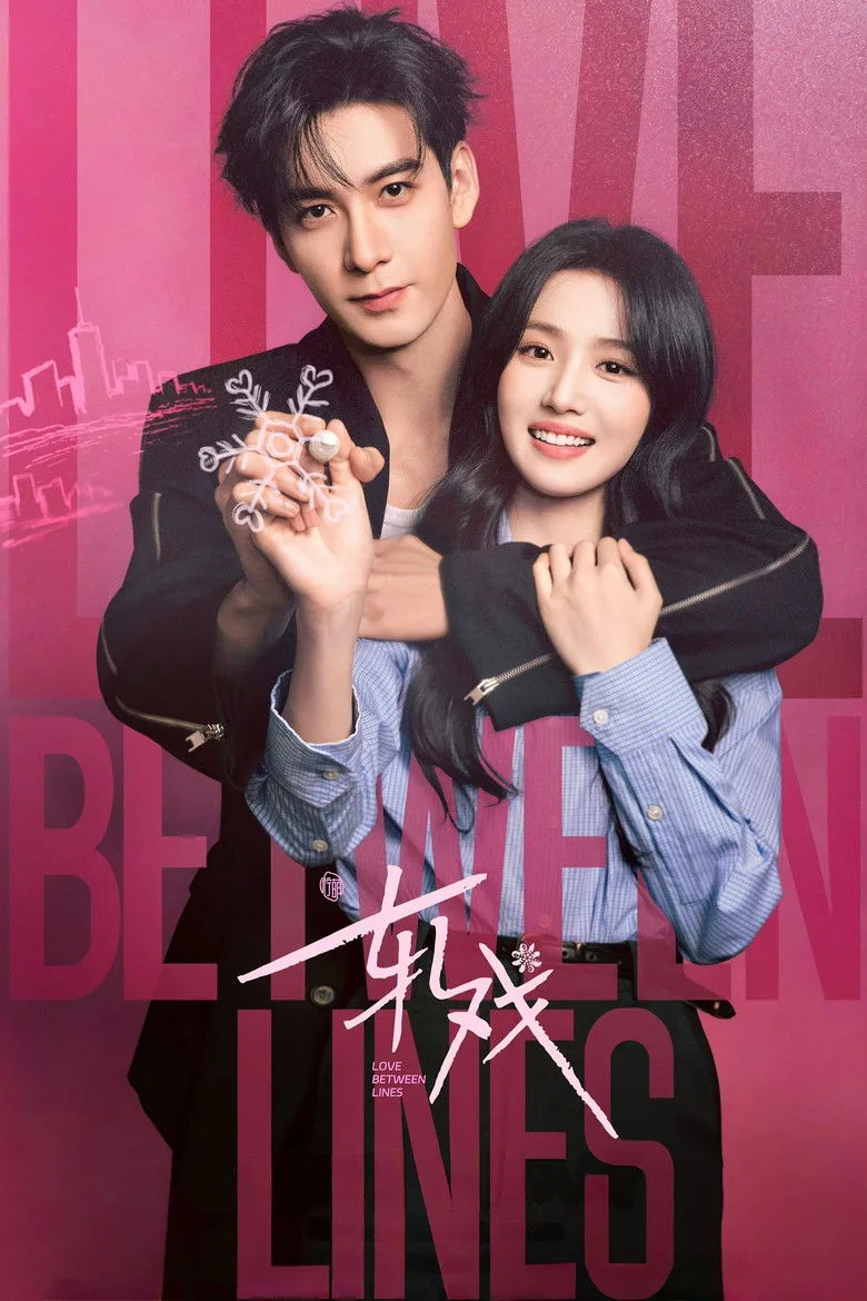 Love Between Lines posteri