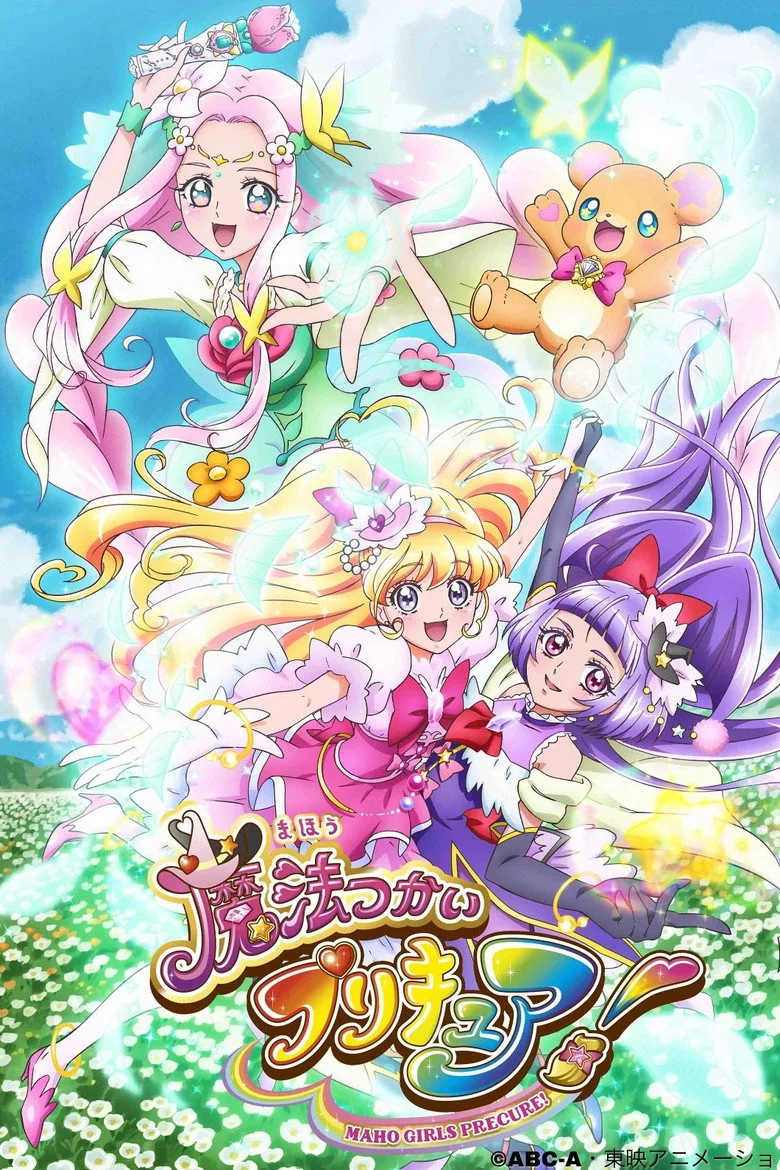 Credit poster