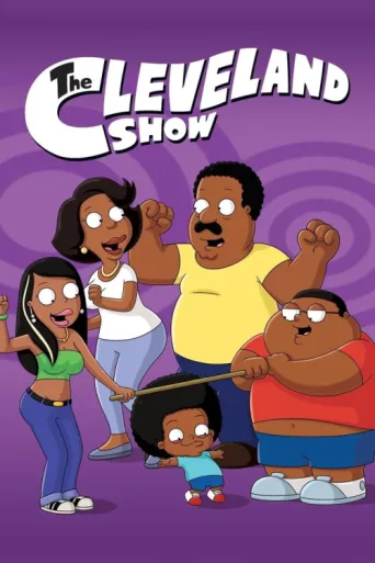 ملصق The Cleveland Show
