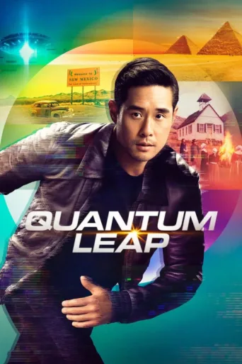 Постер Quantum Leap