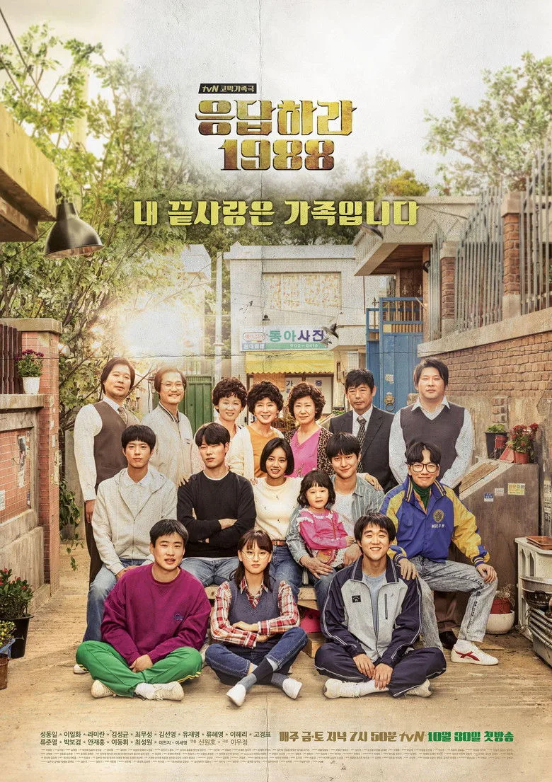 Credit poster