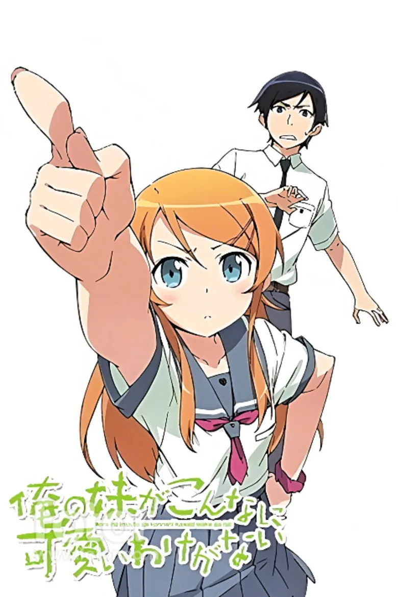 Oreimo posteri