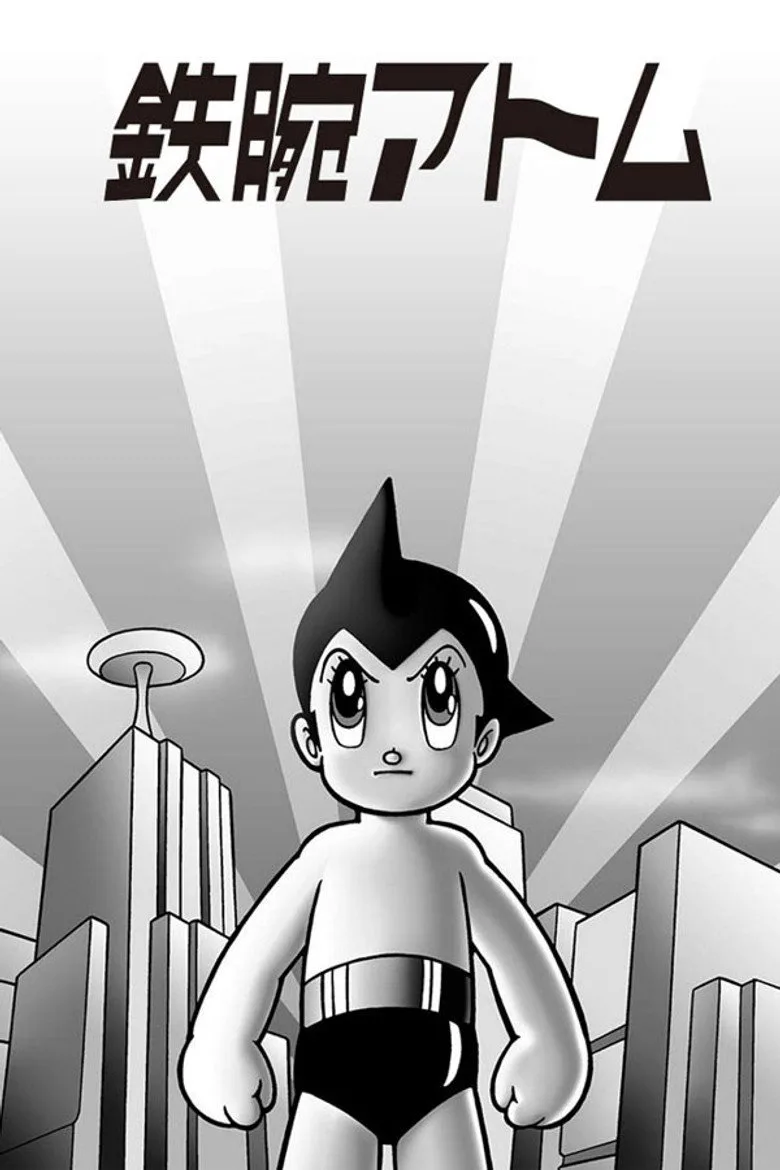 Astro Boy posteri