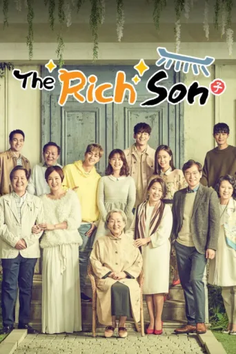 Póster de The Rich Son