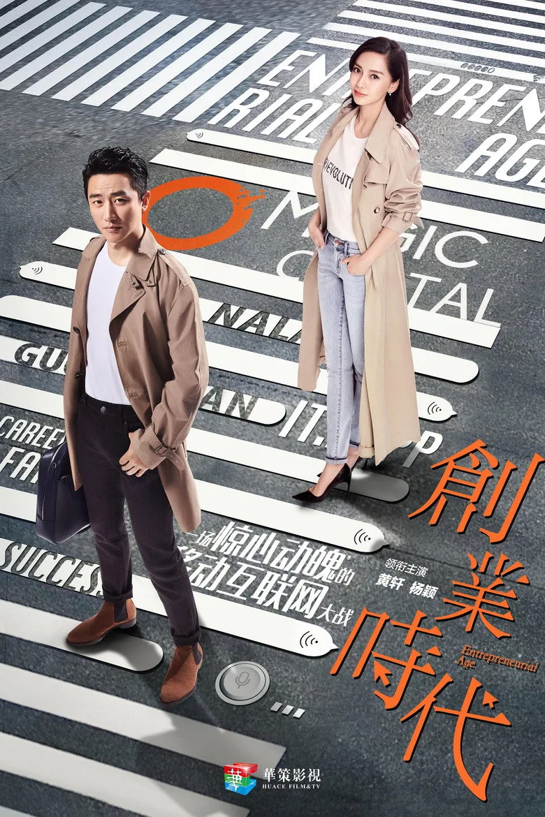 Credit poster