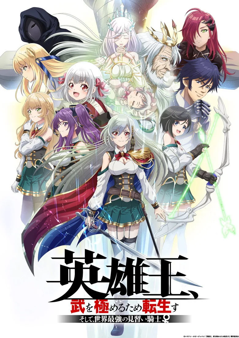 Credit poster