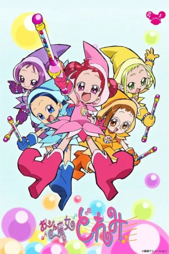 Póster de Magical DoReMi