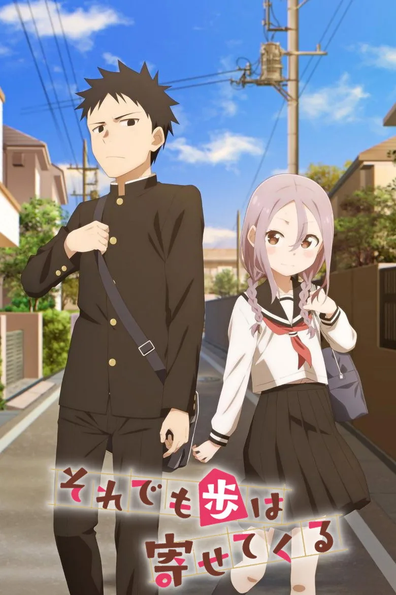 When Will Ayumu Make His Move? posteri