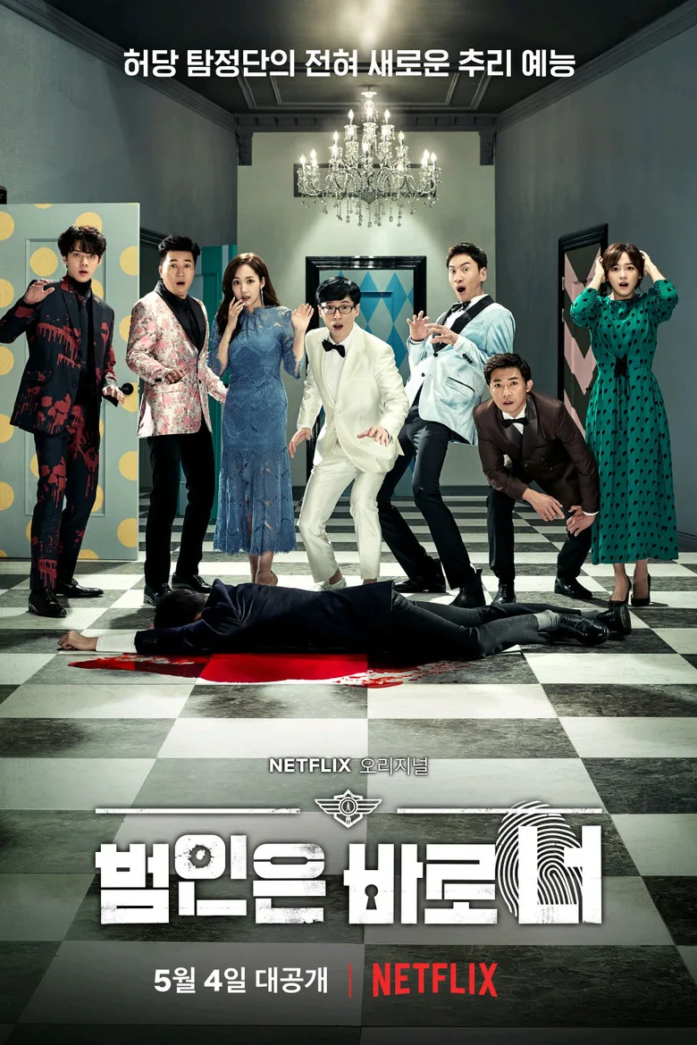 Credit poster