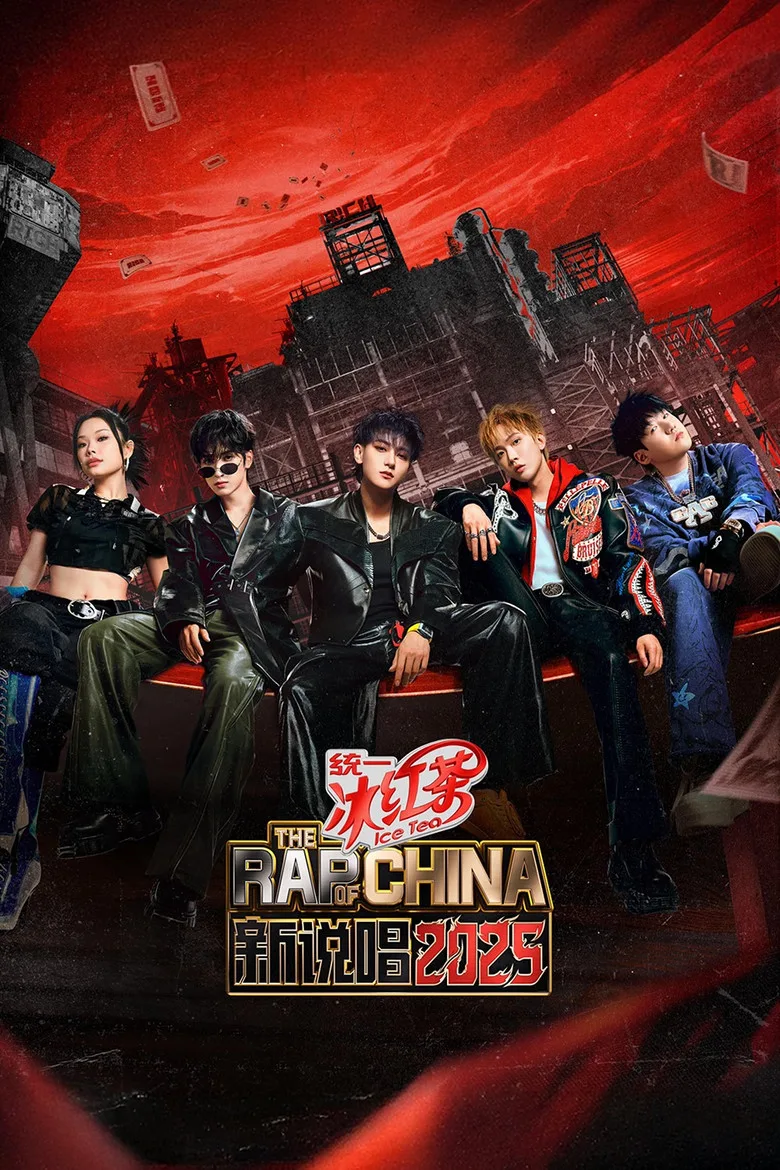 Credit poster