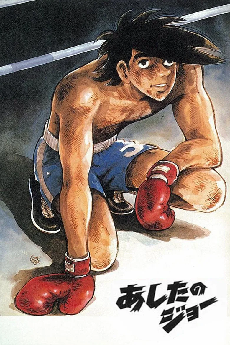 Credit poster