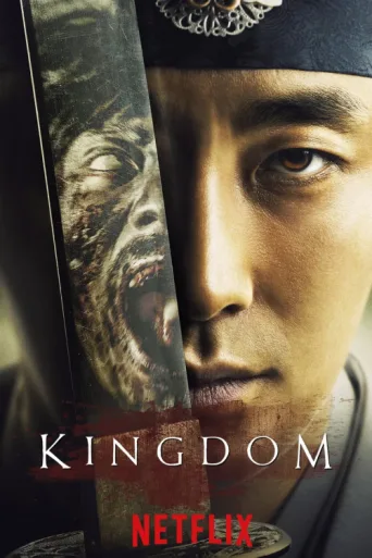 Póster de Kingdom