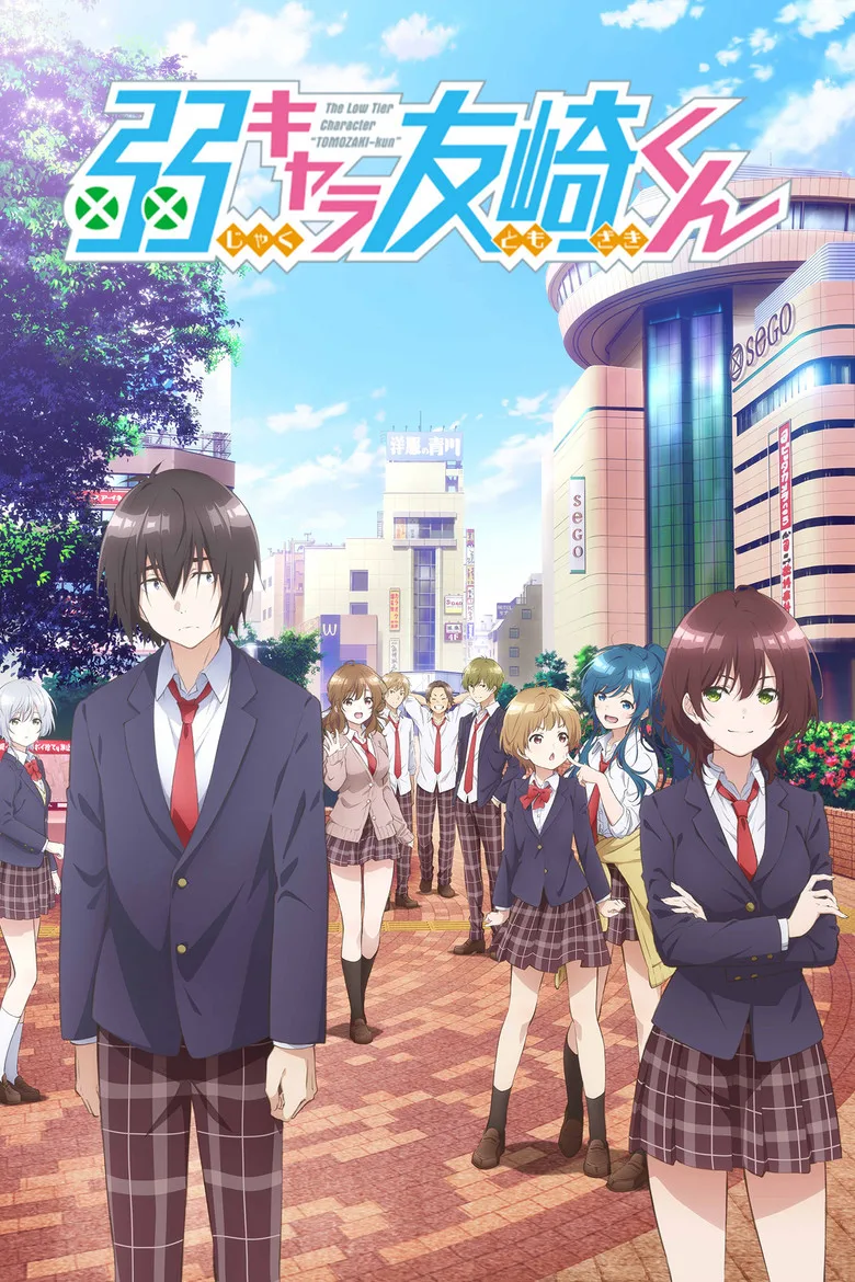 Credit poster